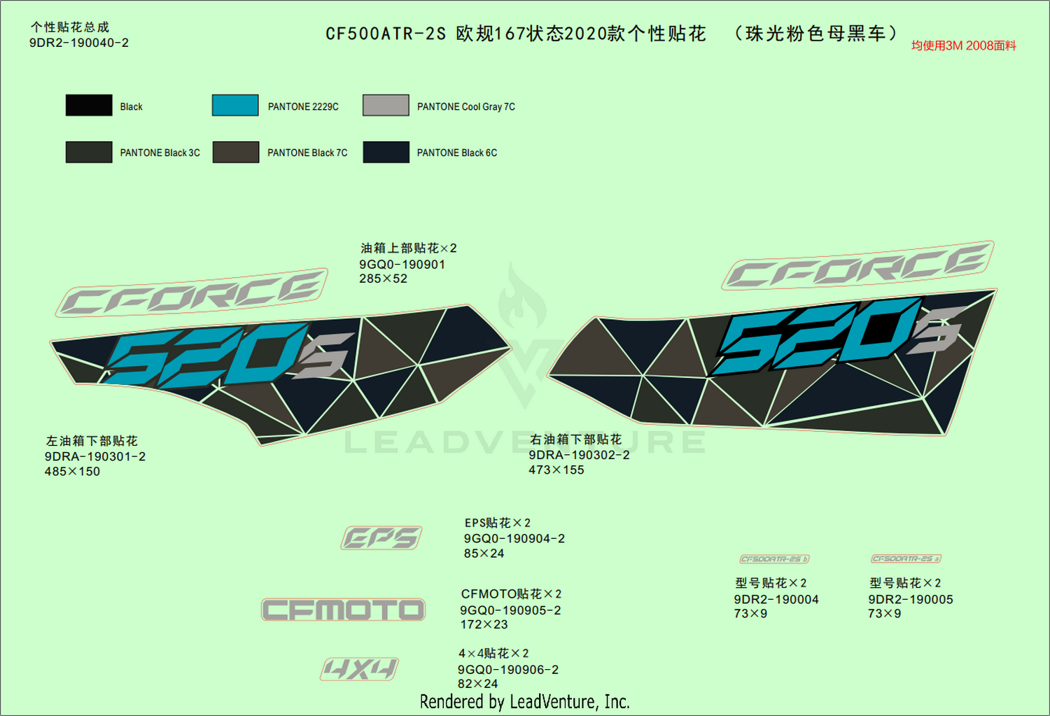 Decal Kits(Injected Pearl Black)