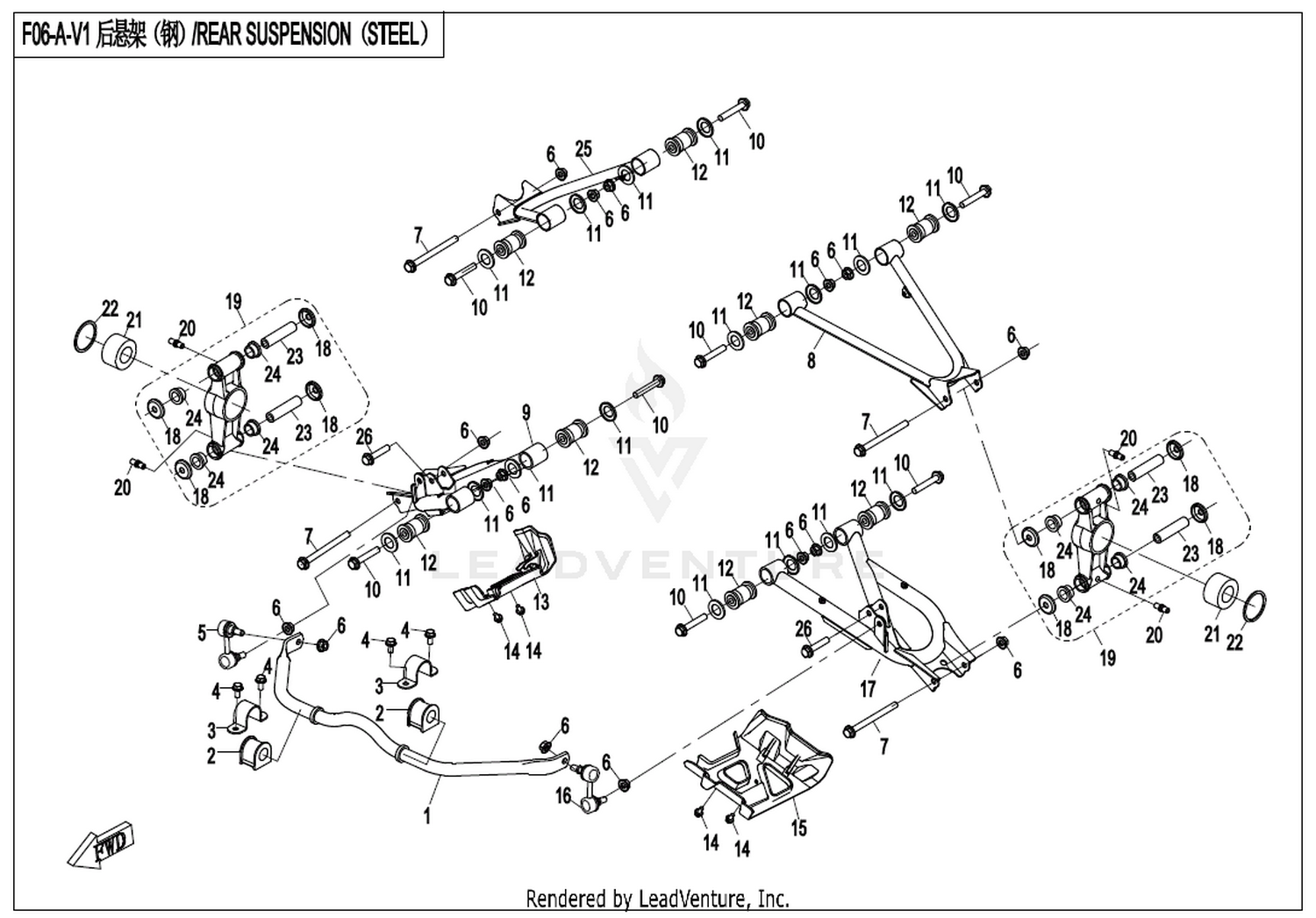 Rear Suspension(Steel)