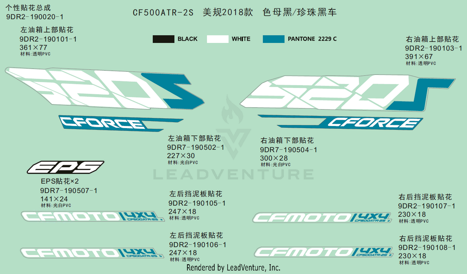 Decal(Usa-2018-Injected Black & Peral Black)