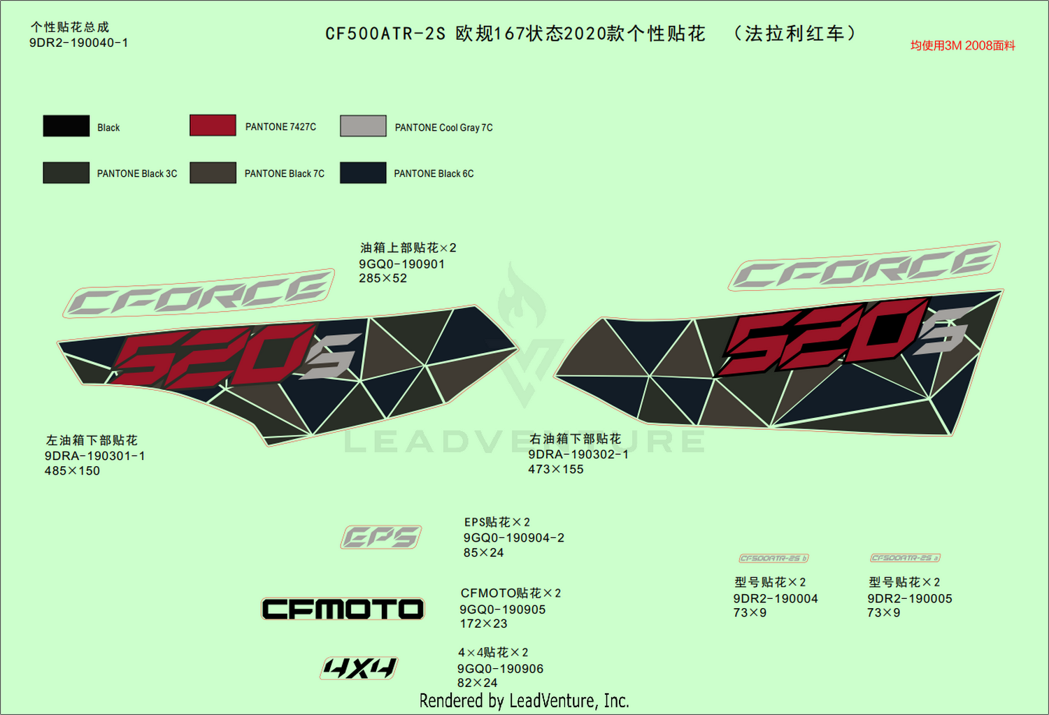 Decal Kits(Ferrari Red)