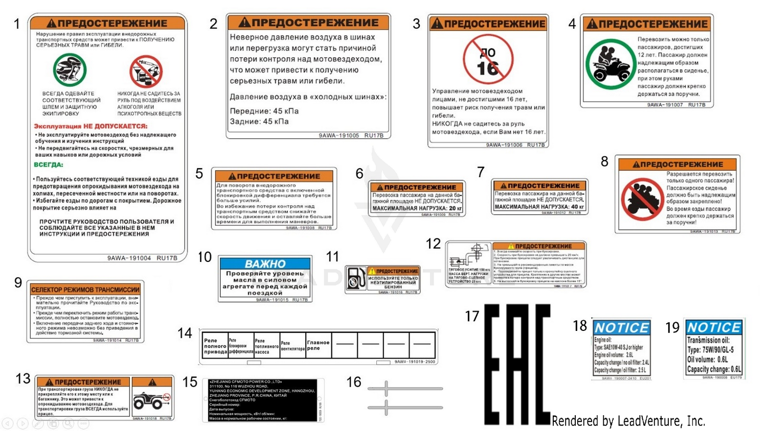Decal Warning(Russia)