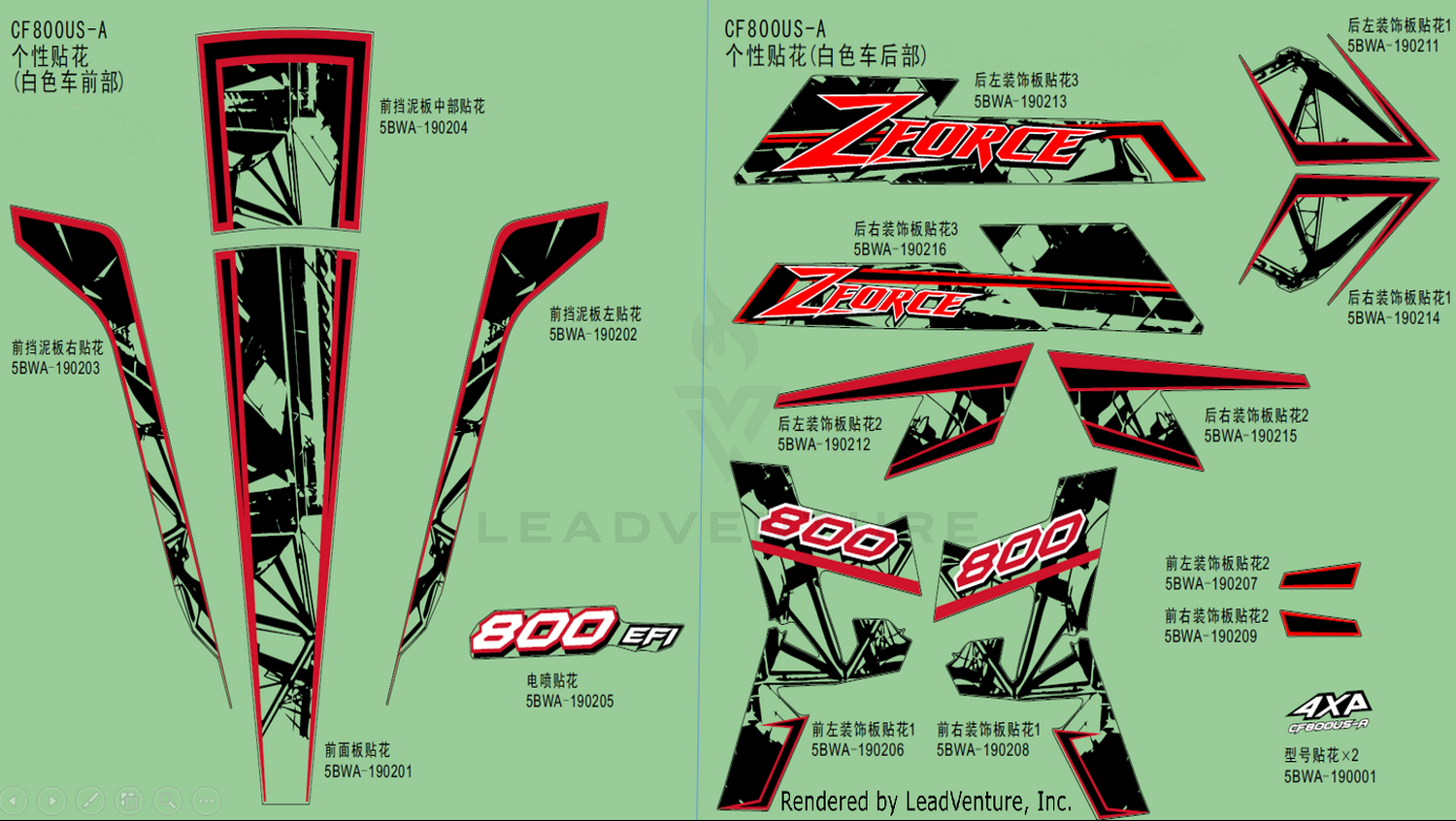 Decal (White)
