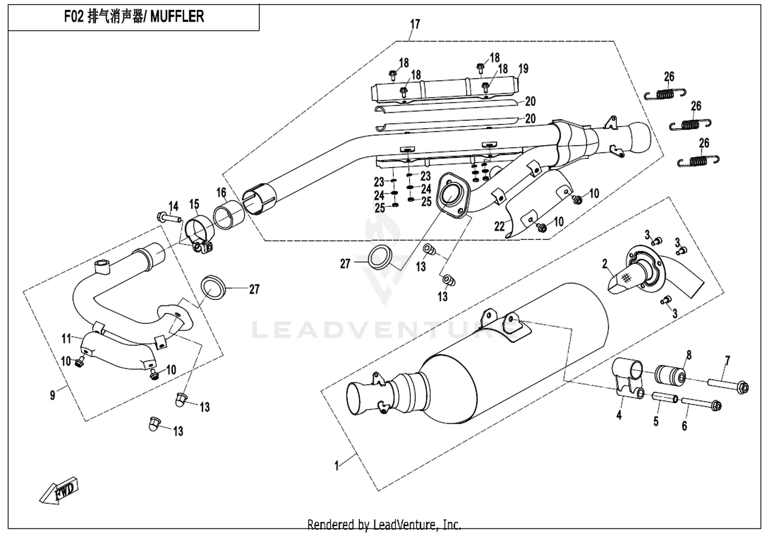 Muffler