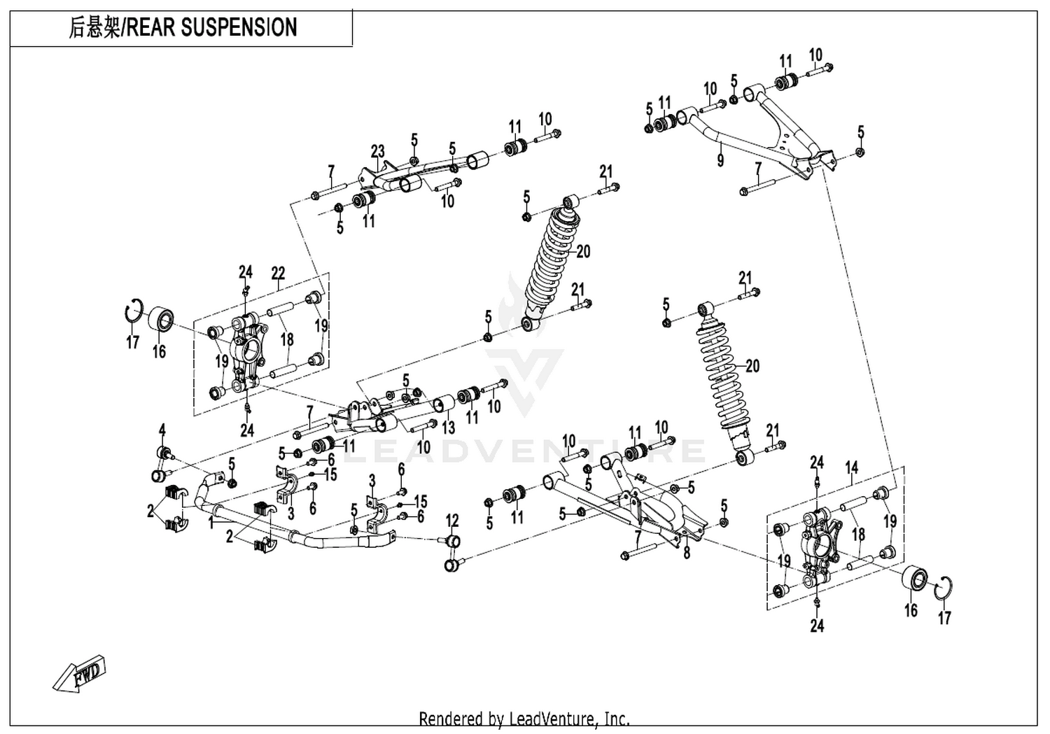 CFORCE 520. Rear Suspension exploded diagram