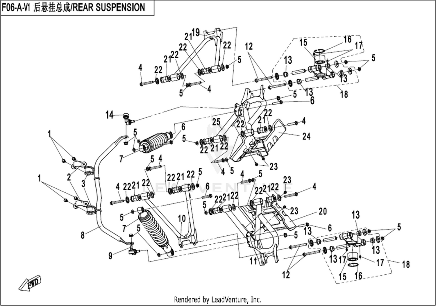 Rear Suspension 1