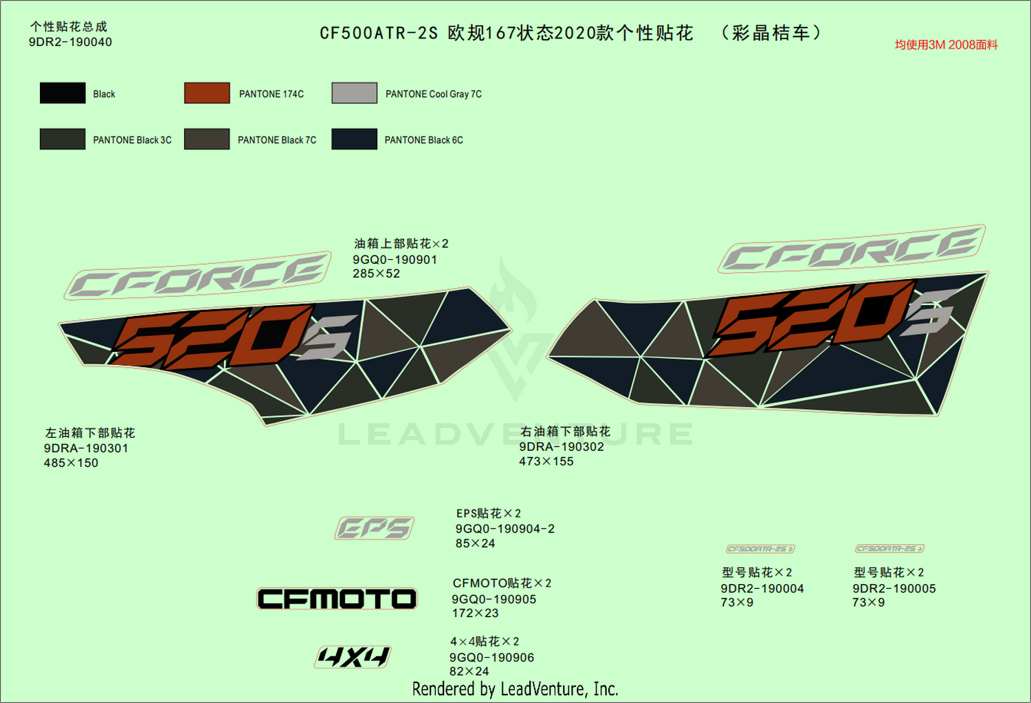 Decal Kits(Crystal Orange)