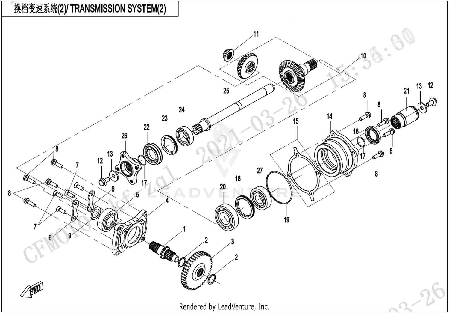 CFORCE 625 2023 Transmission System(2) exploded diagram