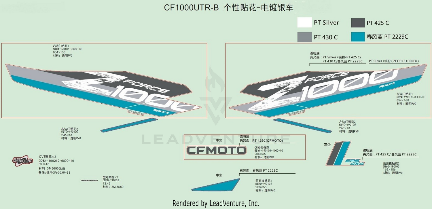 Decal(For Painted Ultra Silver Car) 1