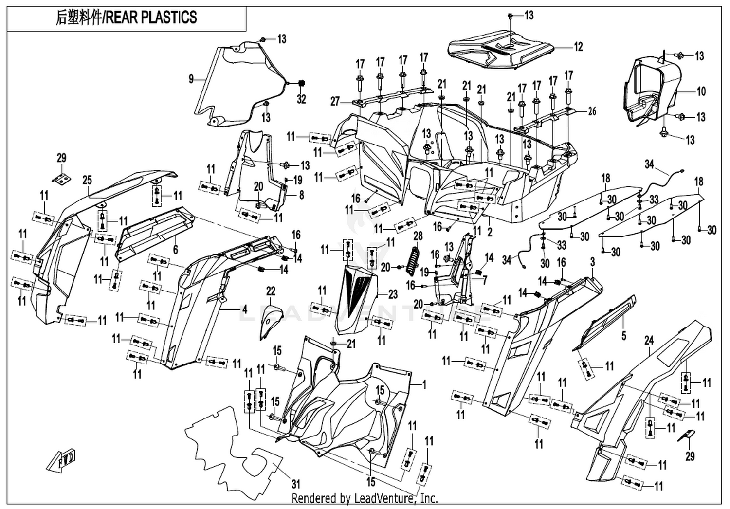 Rear Plastic 1 1