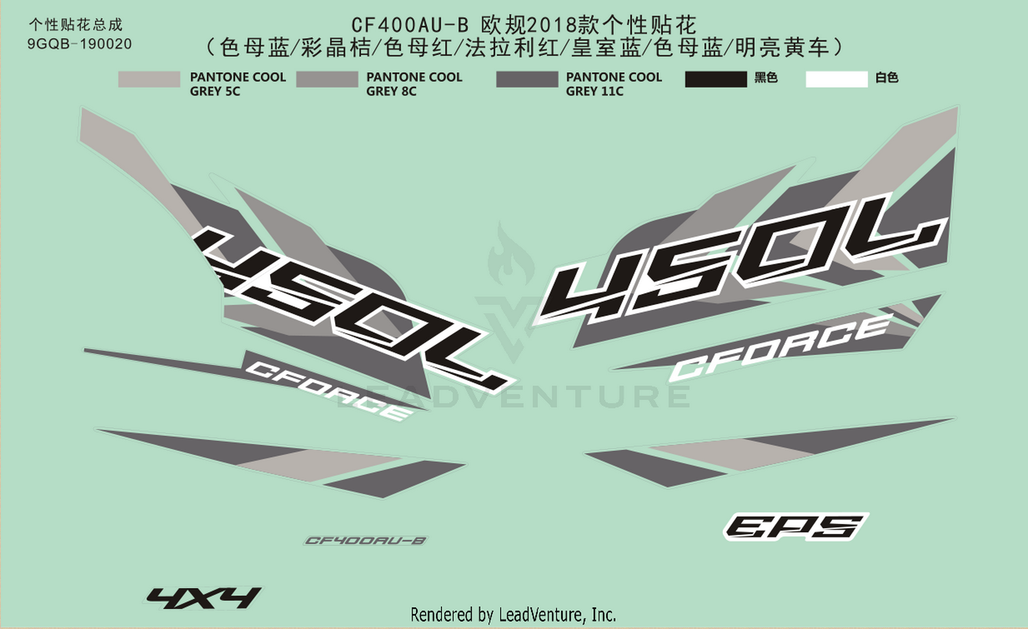 Decal Kits(2018, Other Colors)