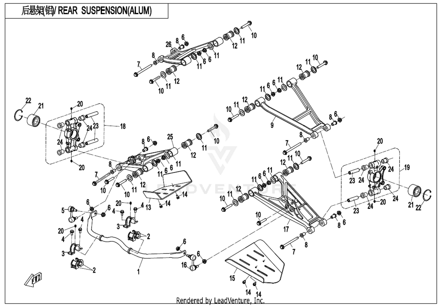 Rear Suspension(Alum) 1