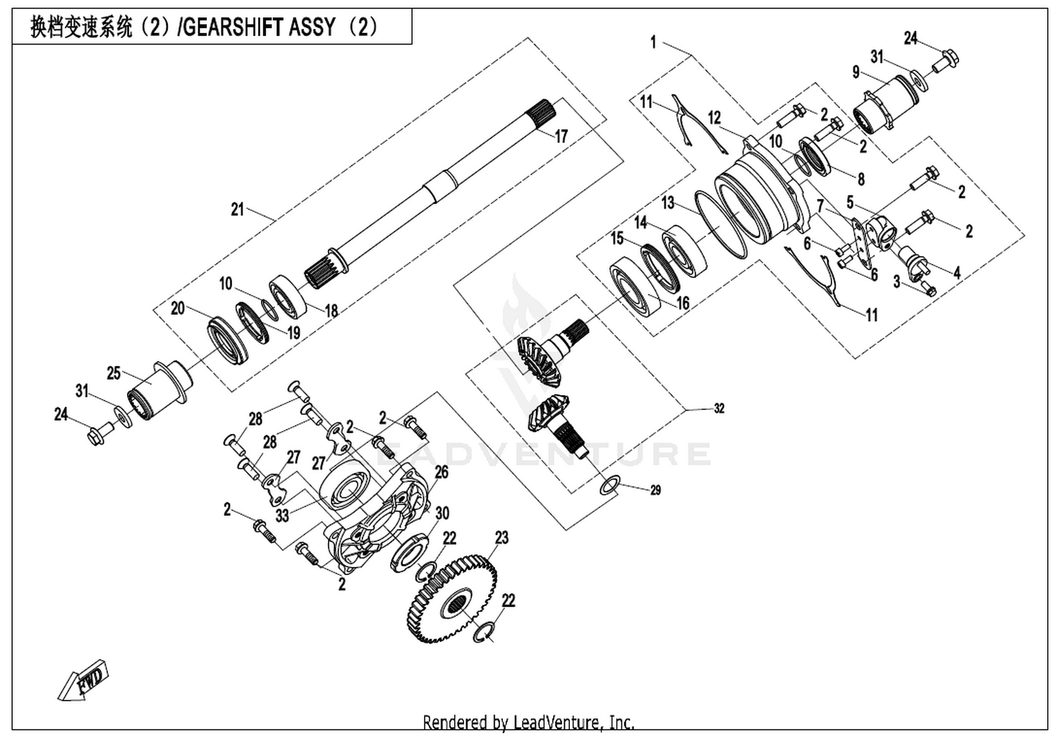 CFORCE 850XC 2020 Transmission System(2) exploded diagram