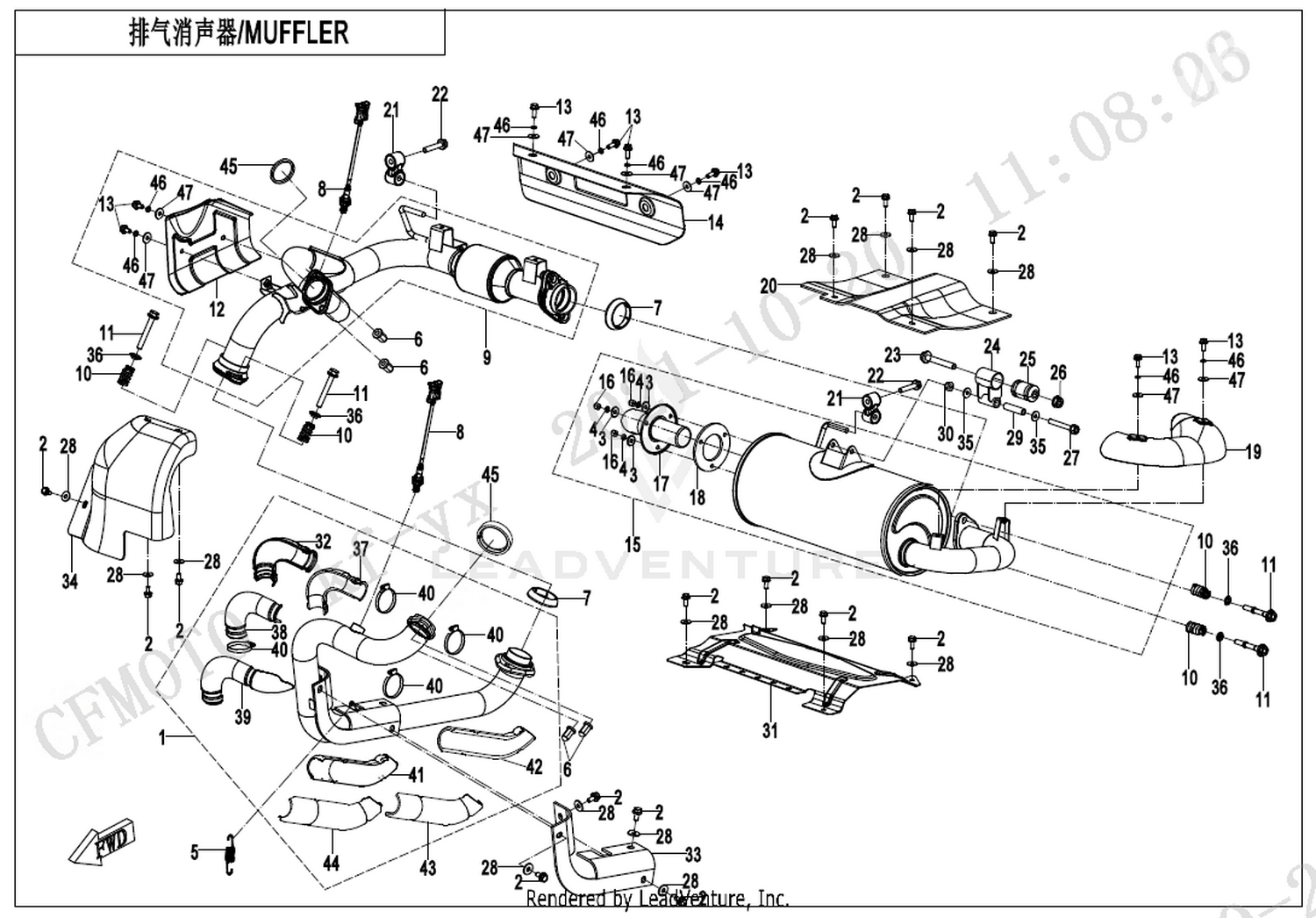Muffler 1