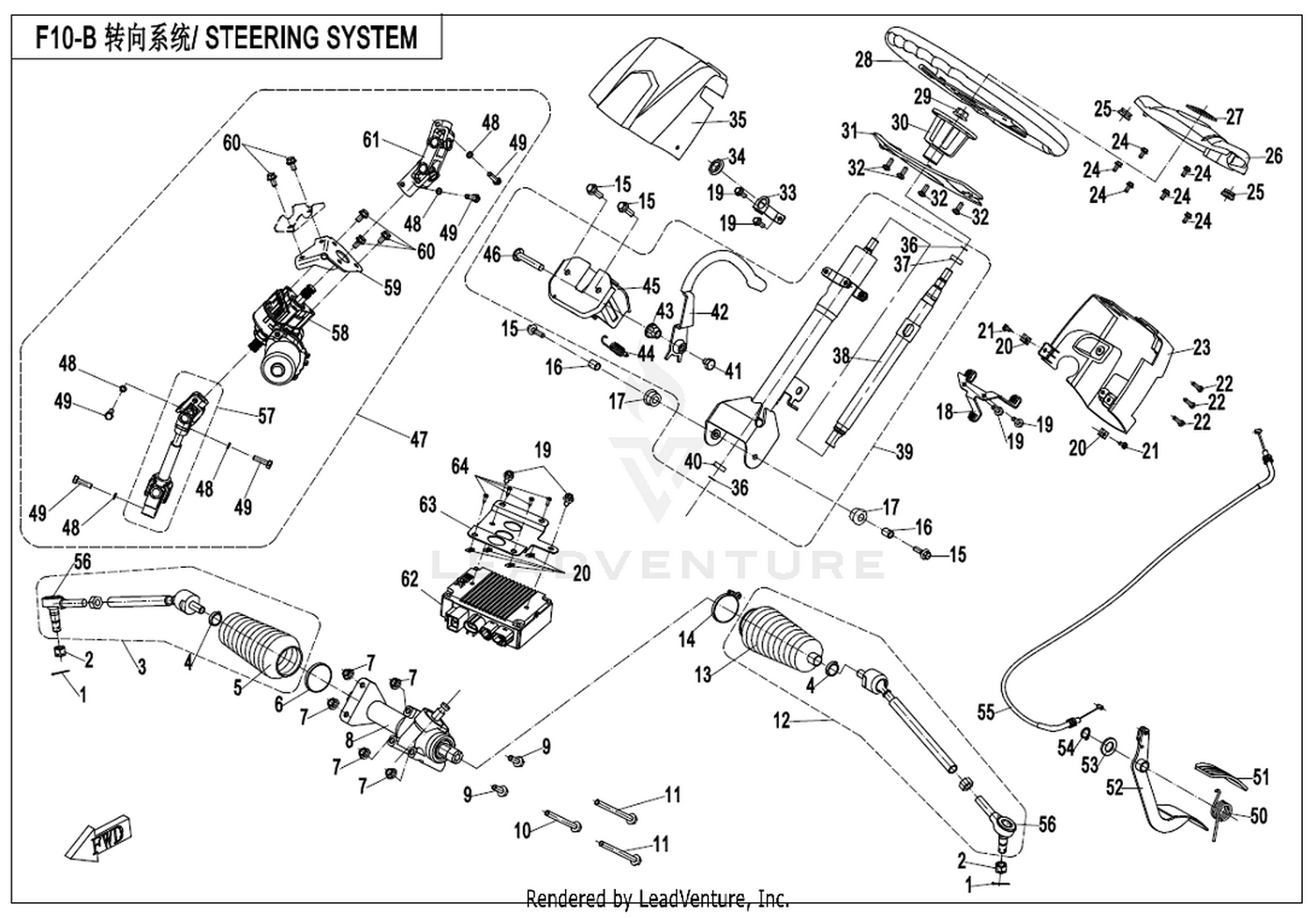 UFORCE 550 2018 Steering System( Eps) exploded diagram