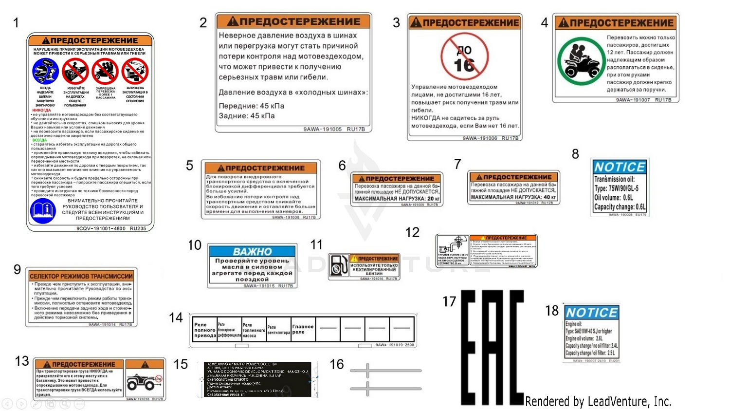 Decal Warning(Russia) 1