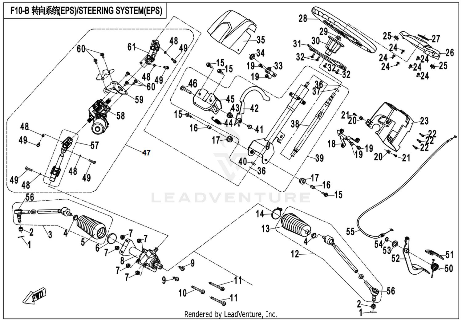 UFORCE 800 2017 Steering System( Eps) exploded diagram