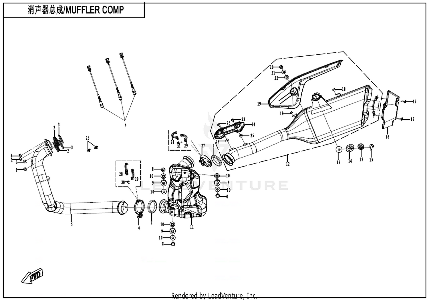 Muffler
