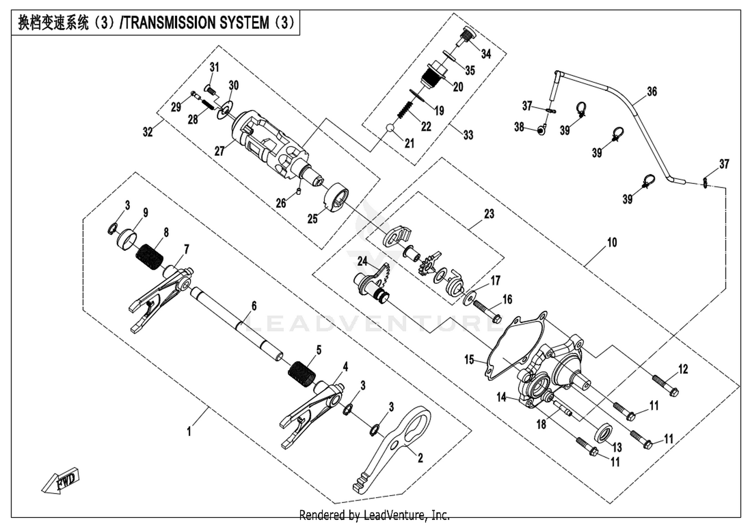 Transmission System(3) 1
