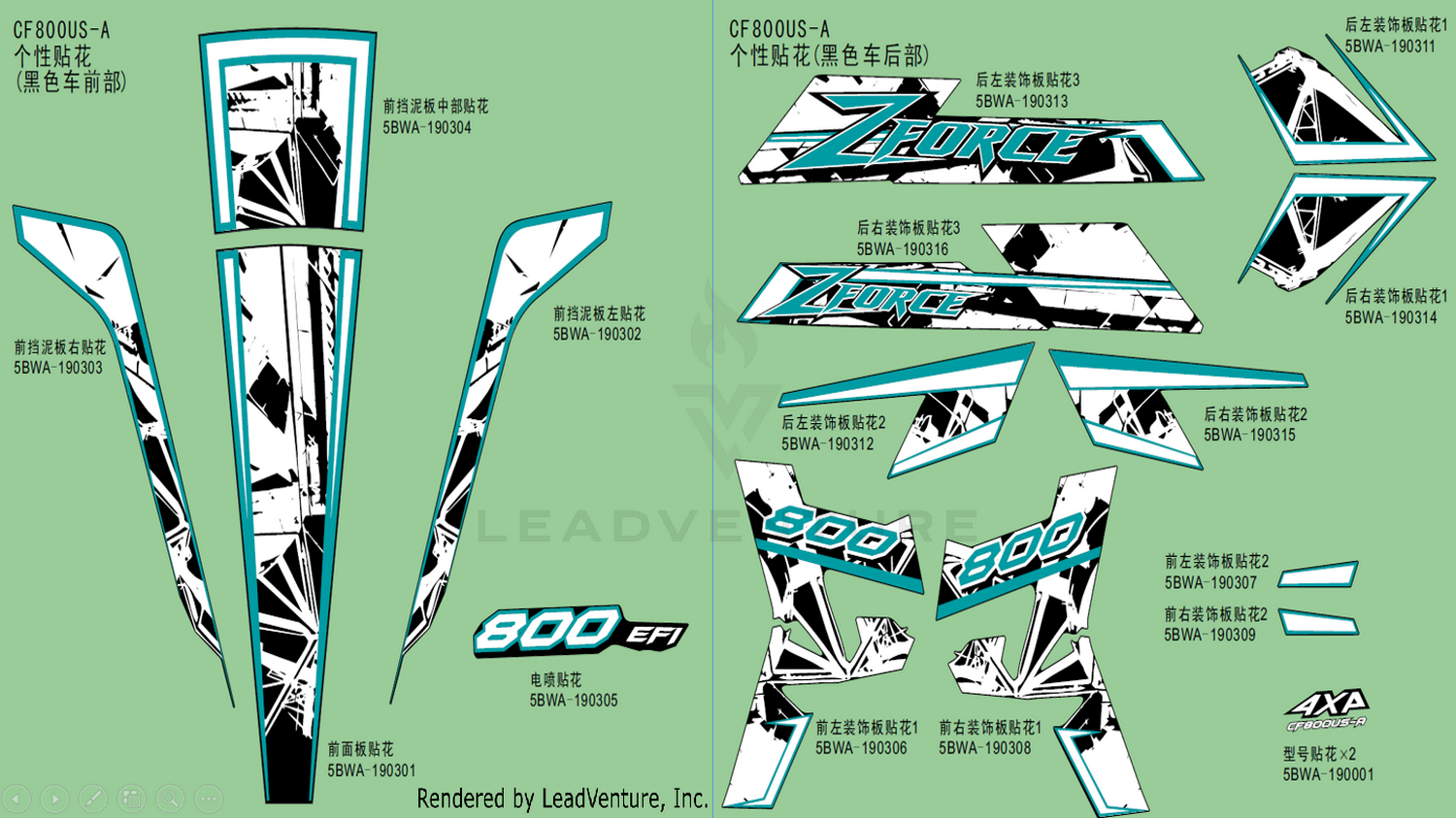 Decal (Black)