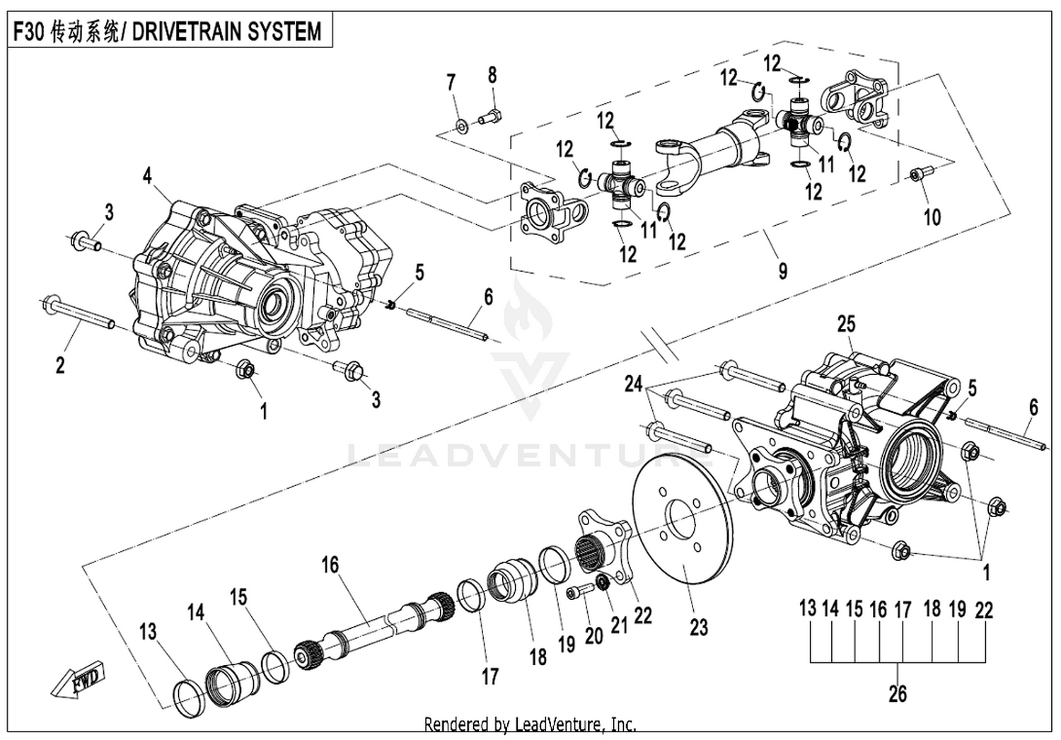 CFORCE 550 2016 Drivetrain System exploded diagram