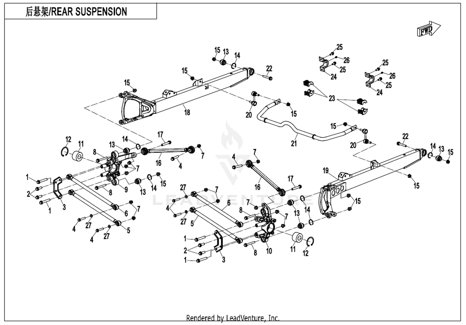 Rear Suspension