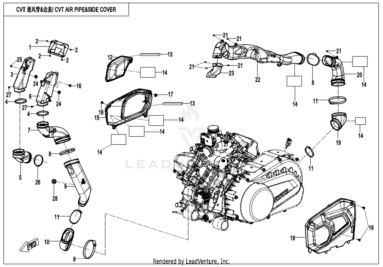 Cvt Air Pipe & Side Cover