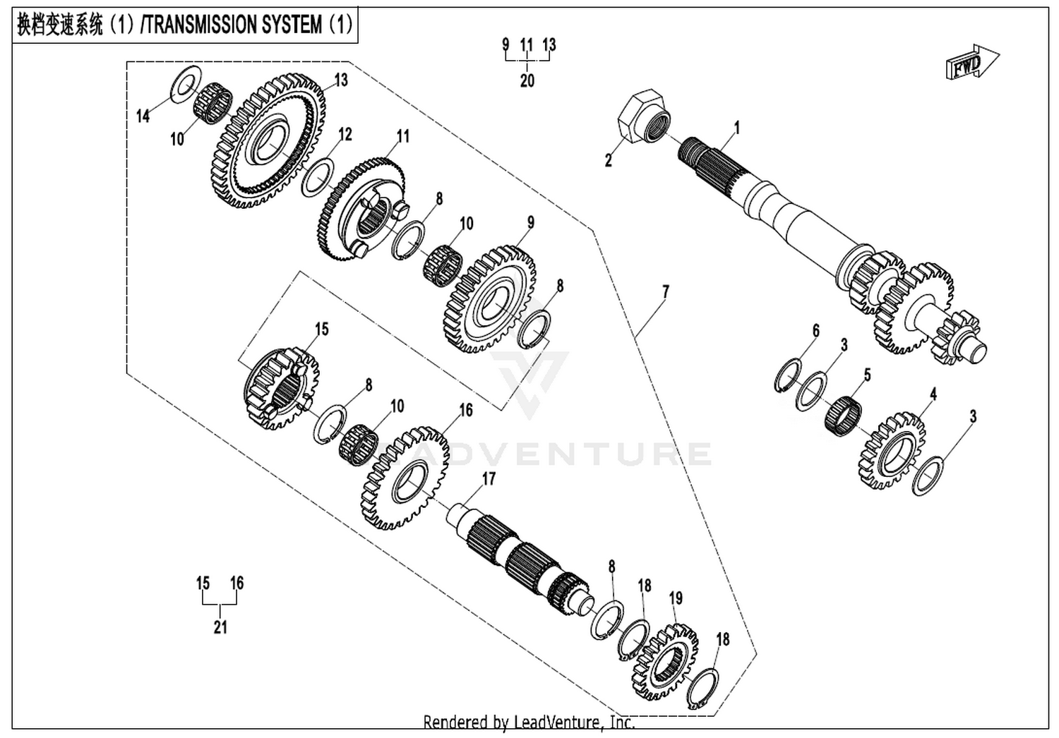 Transmission System(1)