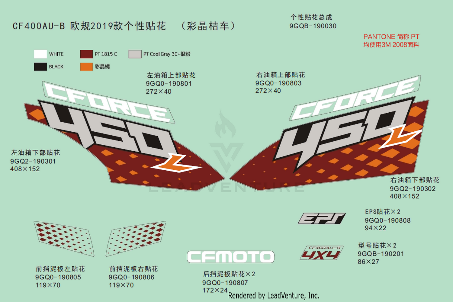 Decal Kits,2019(Crystal Orange)