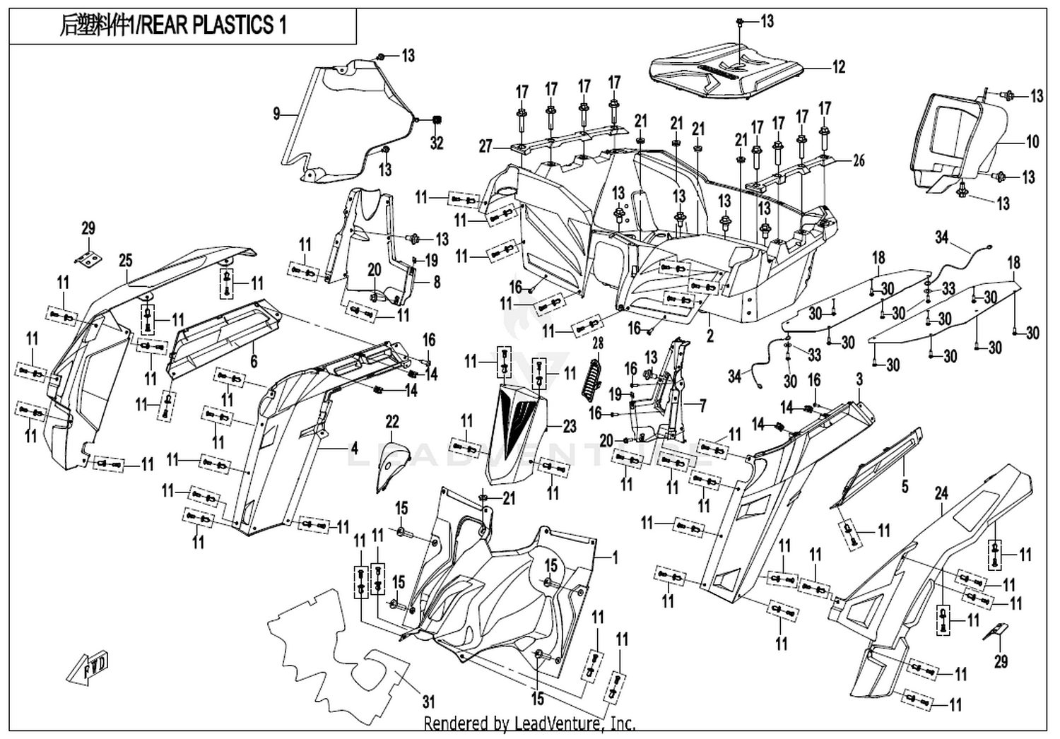Rear Plastic 1
