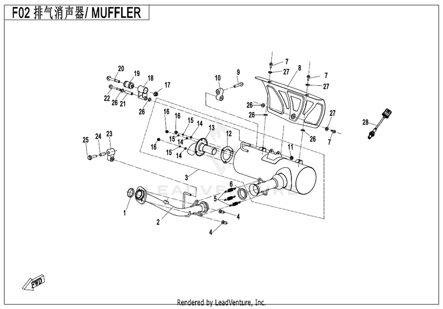 Muffler