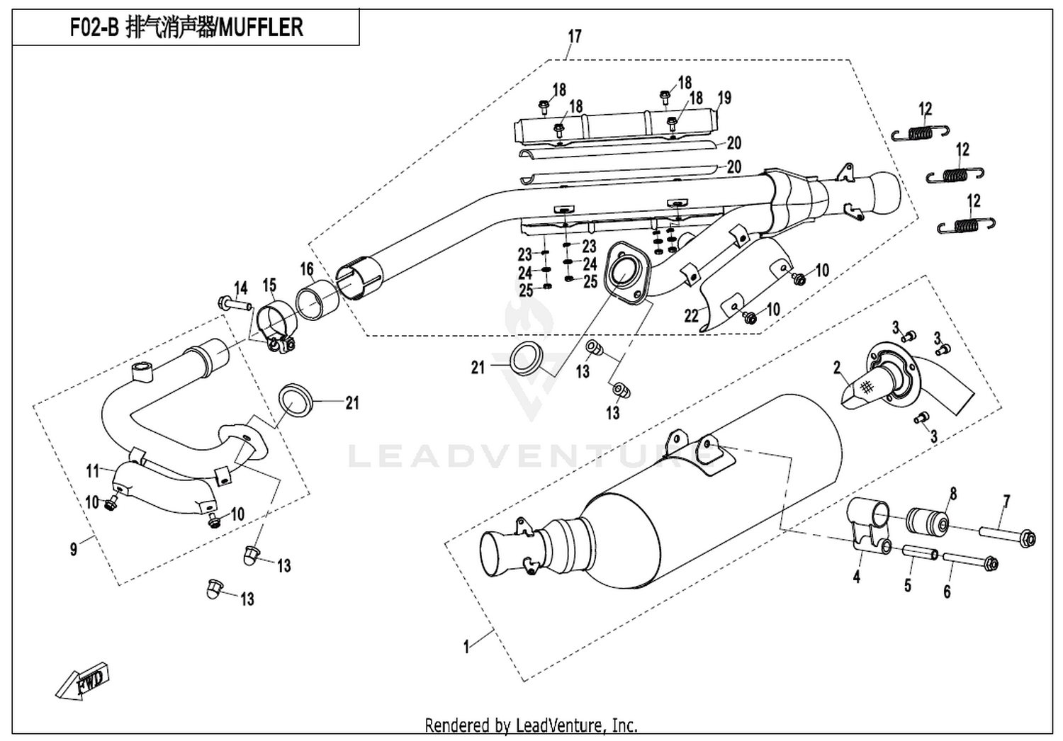 Muffler