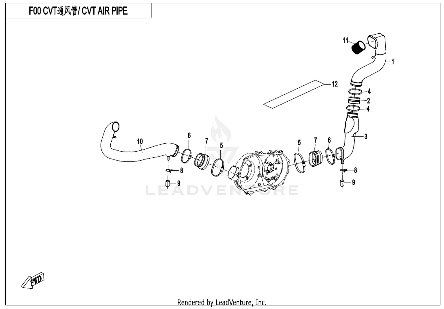 Cvt Air Pipe