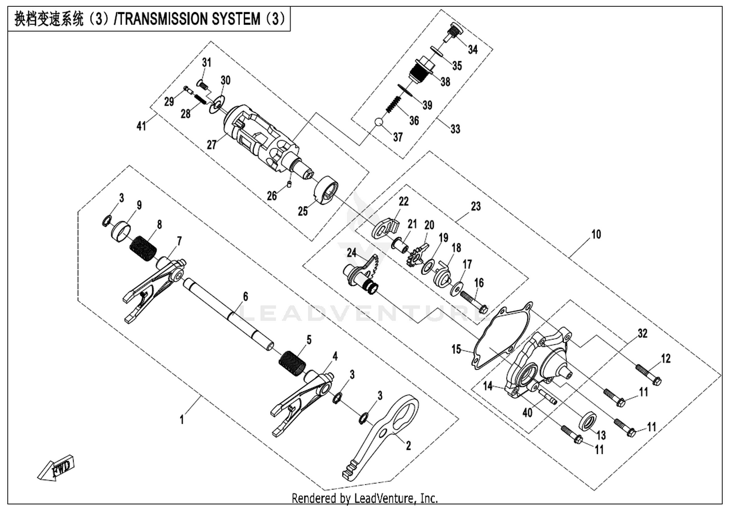 Transmission System(3) 1