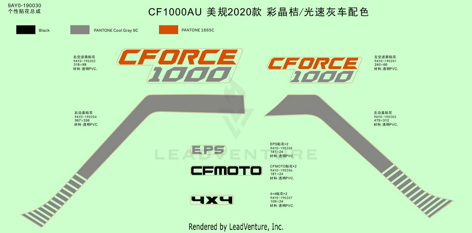 Decal,2020,Na(Crystal Orange & Ghost Grey)