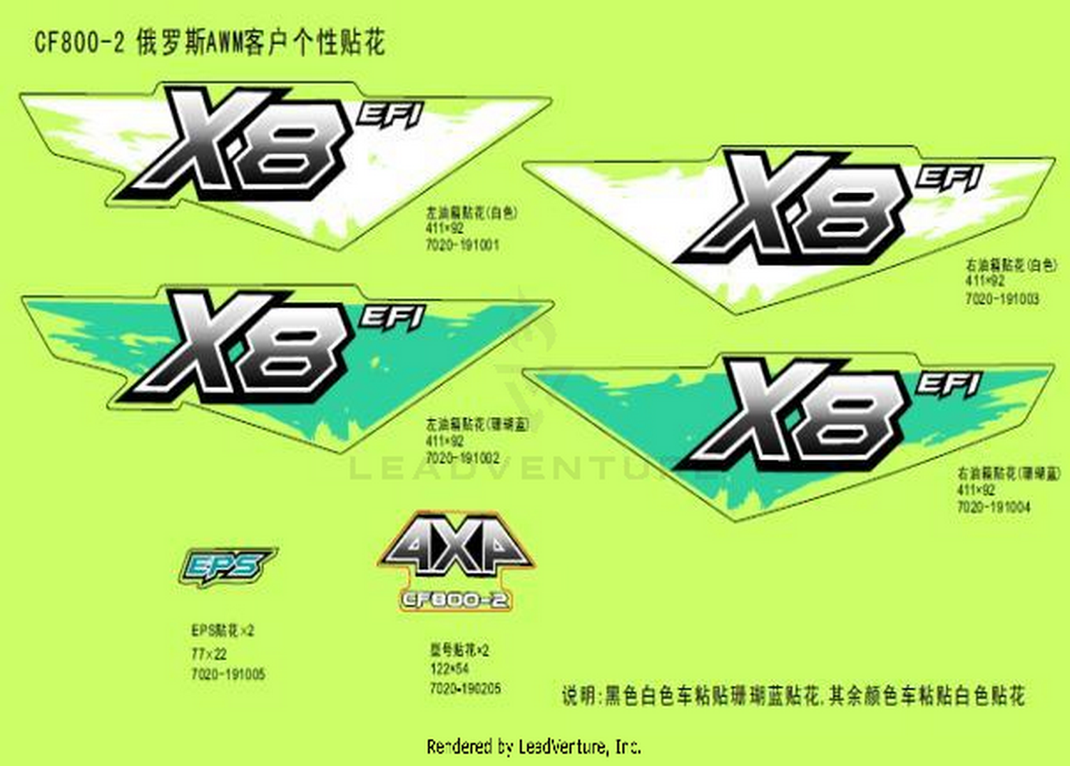Decal Kits(Russia)