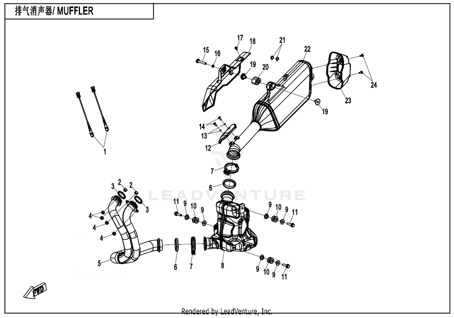 Muffler