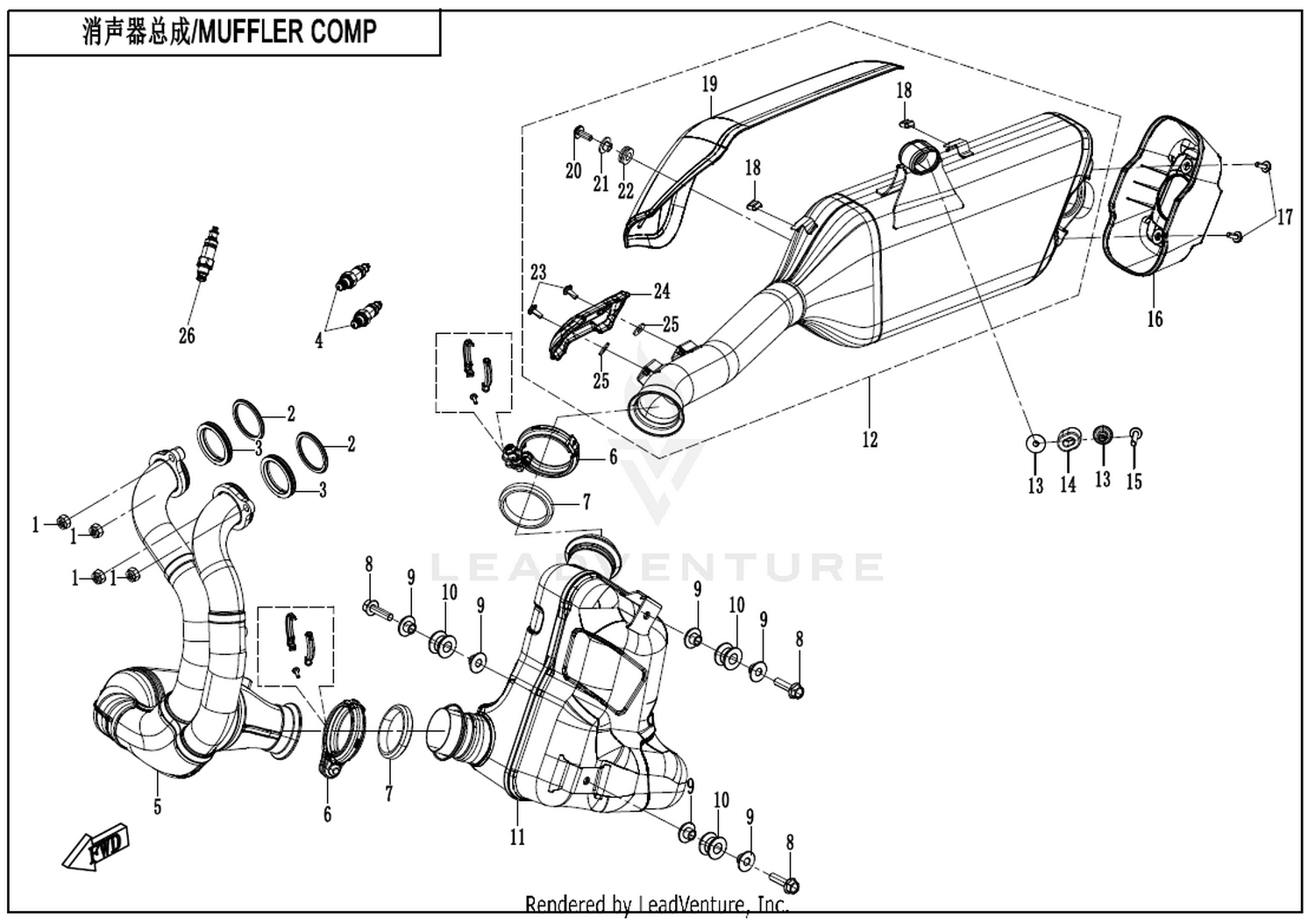 Muffler