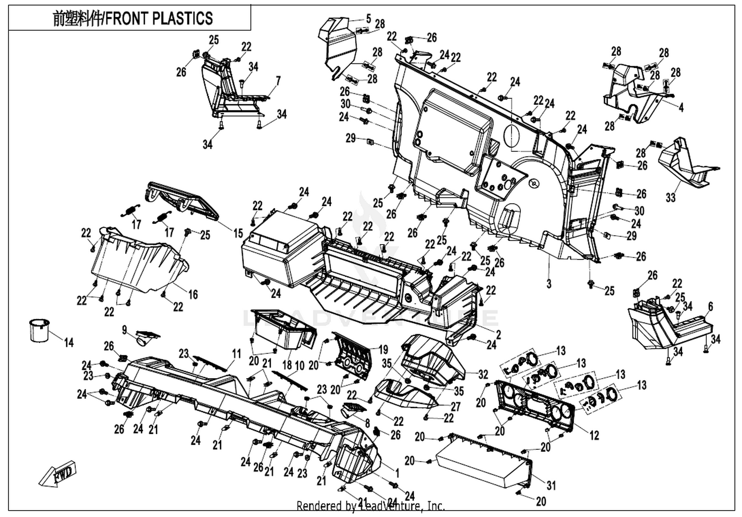 Front Plastics(Install Black-And-White Display Dashboard)