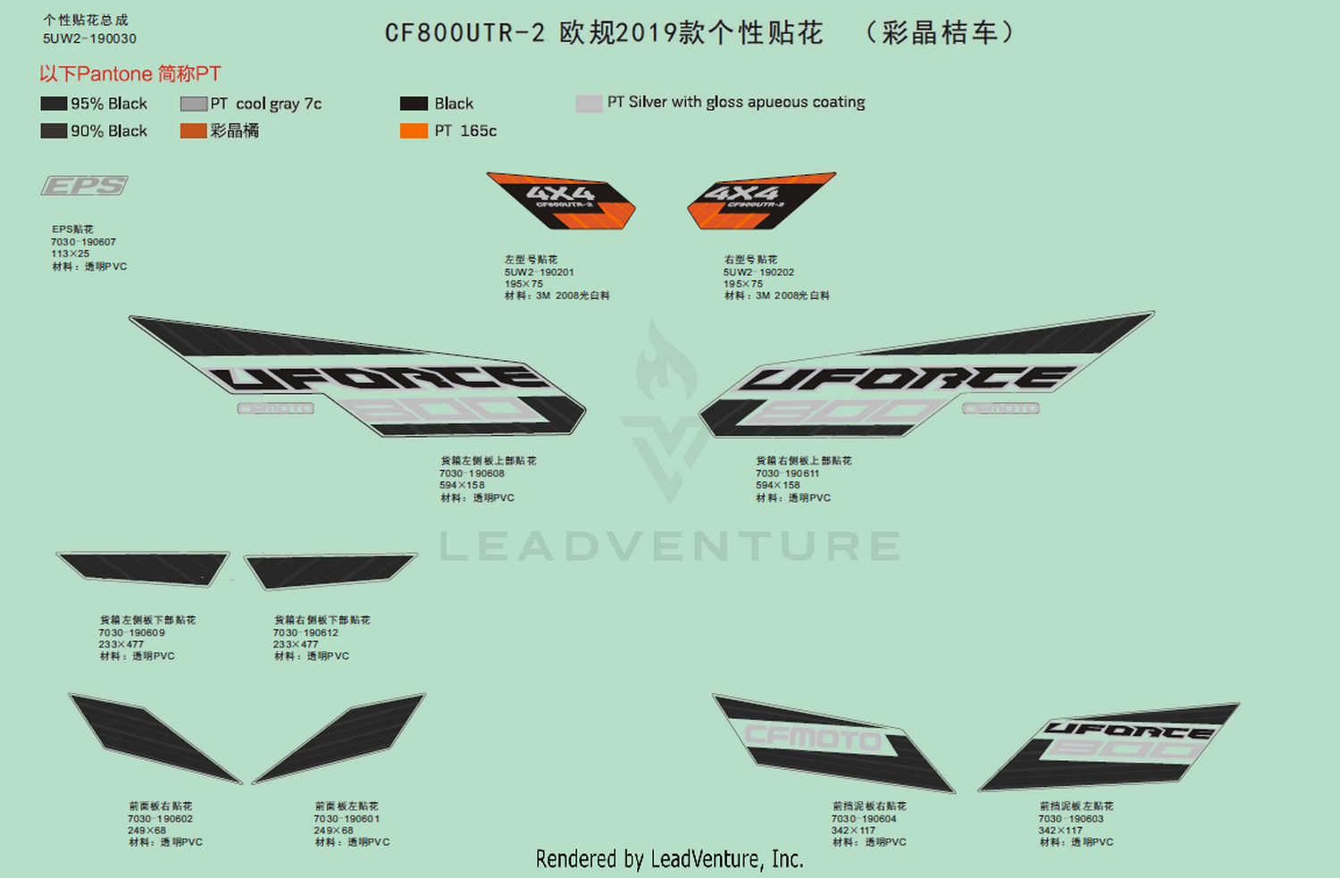 Decal Kits,2019(Crystal Orange)