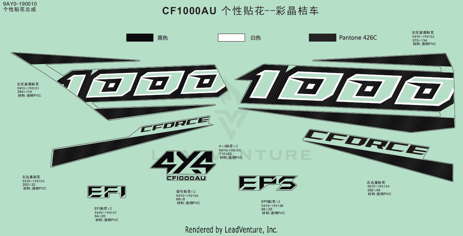 Decal(Crystal Orange)