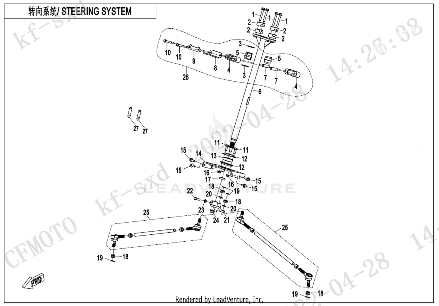 CFORCE 625 TOURING 2023 Steering System exploded diagram