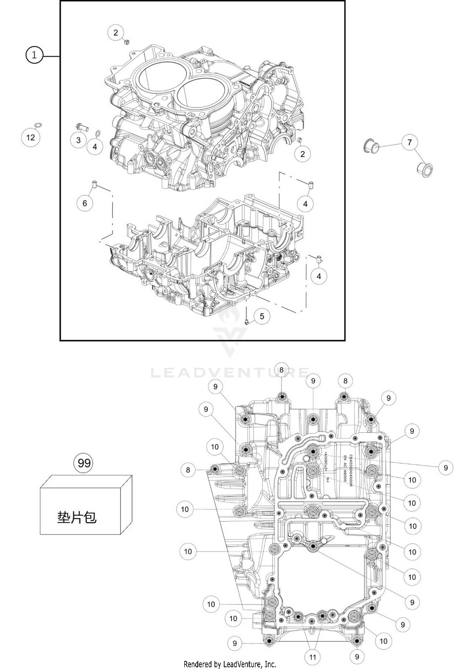 Engine Case
