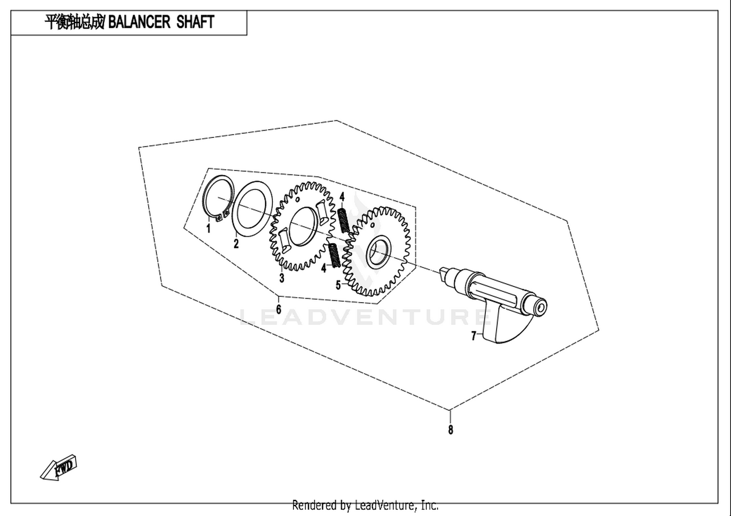 Balancer Shaft