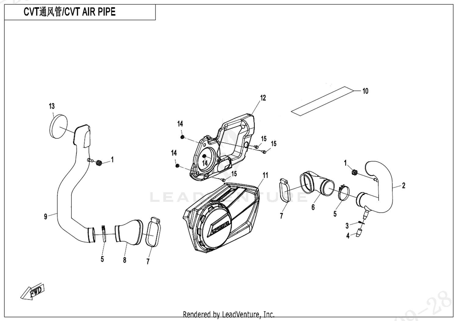 CFORCE 850XC 2022 Cvt Air Pipe exploded diagram