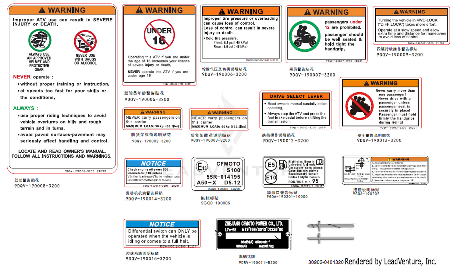 Warning Decal(Eu168)