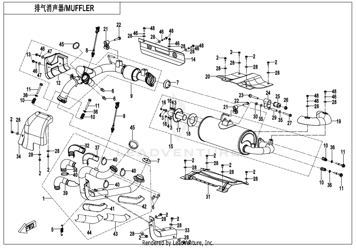Muffler