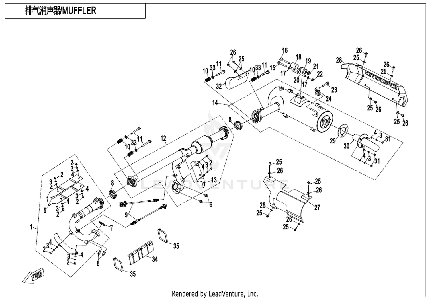 Muffler(Na)