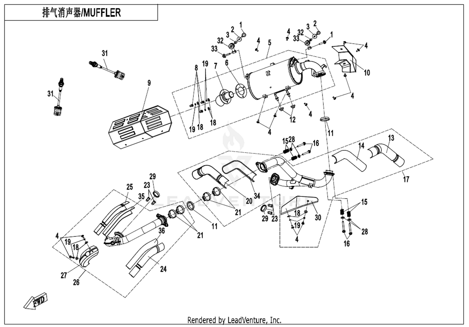 Muffler