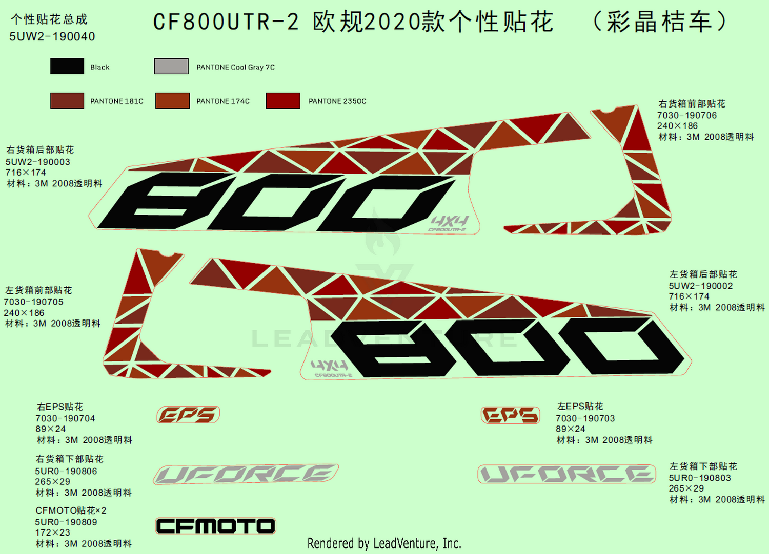 Decal Kits(Euro & 2020 Crystal Orange)