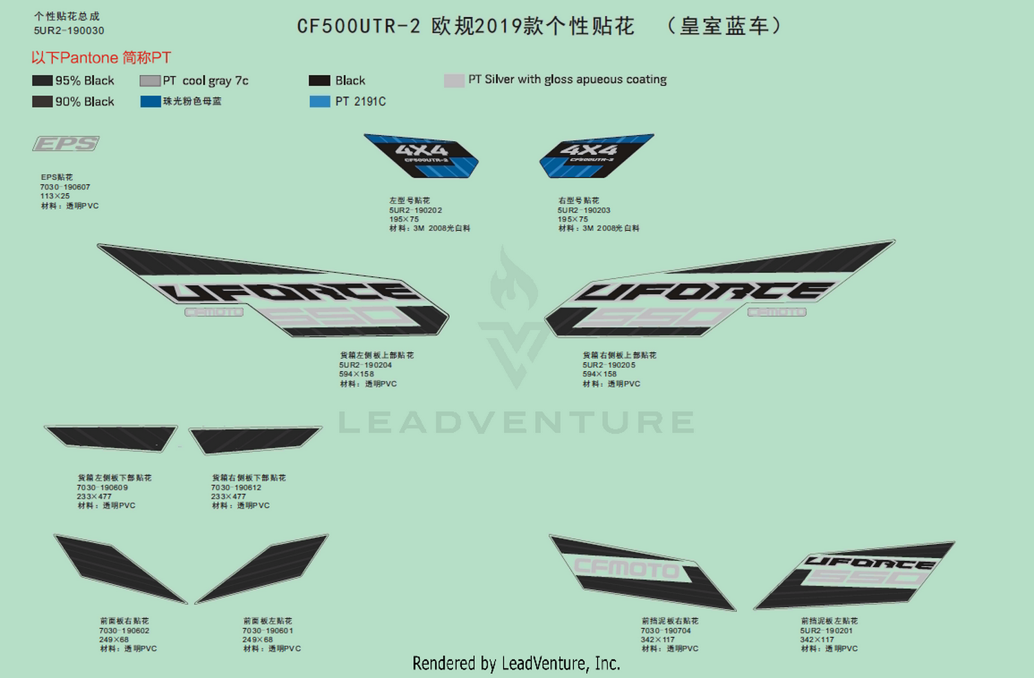 Decal Kits,2019(Royal Blue)